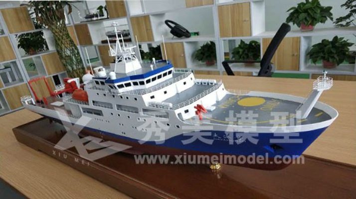 大洋號科考船模型